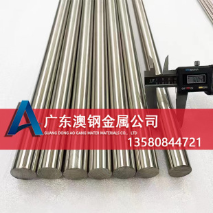 �F؛Inconel600懻��Ͻ�� Inconel600懺Ͻ���� N06600�A��