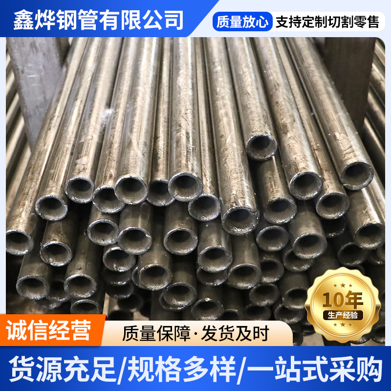 45号碳钢小口径光亮精扎精密钢管20*4 38*3 45*5冷拉空心精密管