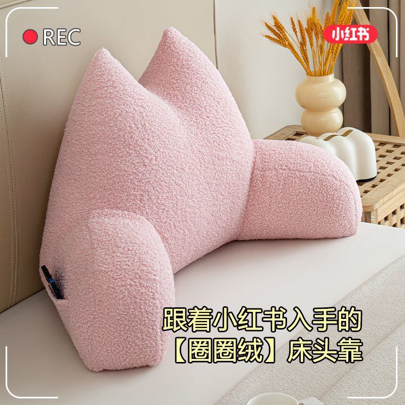 Sofá respaldo dormitorio almohada de lectura de libros almohada de cintura orejas almohada de tatami almohada de bolso de cama almohada de bolso de protección