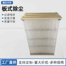 板框式除尘滤芯痛快激光切割滤芯工业烟气过滤除尘滤芯