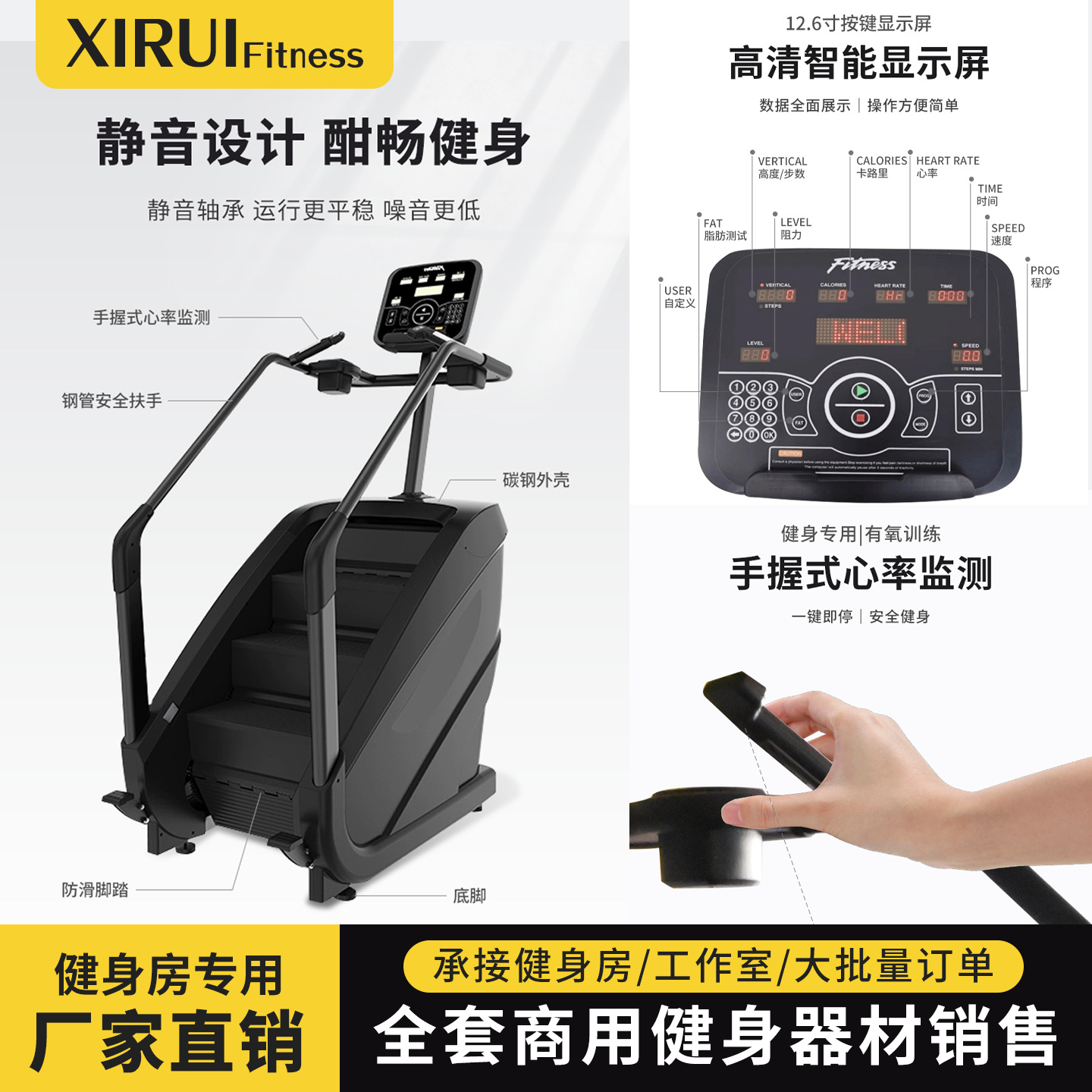 Stair Machine, Home Fitness Equipment, Indoor Electric Silent Stair Climbing Aerobic Equipment, Stair Climbing Machine, Commercial Climbing Machine