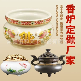 鱼缸;花盆容器;陶瓷工艺品