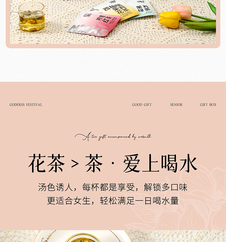 Teacher's Day Herbal Flower Tea Gift Box with Rose Blend 100g Cold Brew Loose Tea specifications