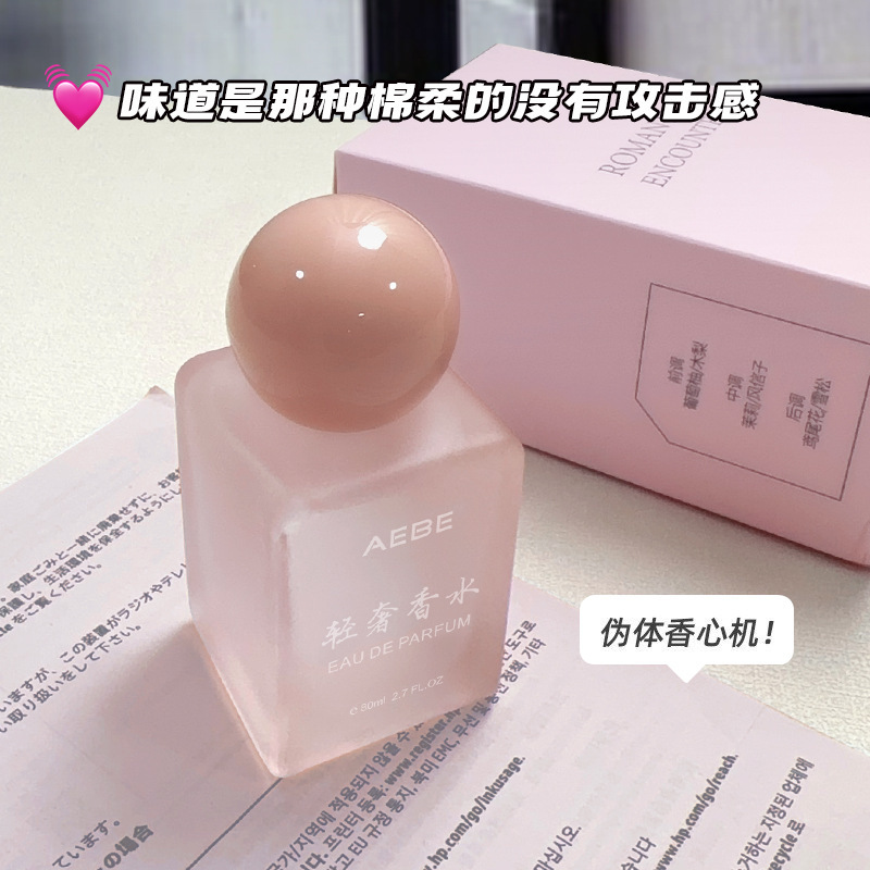 AEBE轻奢香水女士持久淡香自然粉色浪漫邂逅清新茶香水爆款批发|undefined