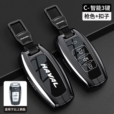 2026 New Haval Key Case Car key bag - type-c-black-car-logo-buckle