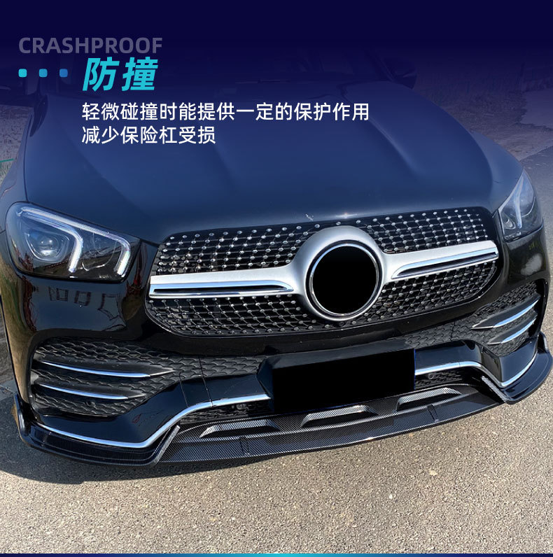 Applicable to Mercedes-Benz gle-class w167 c167 amg front lip cover fender front air knife rear air knife cross-border modification