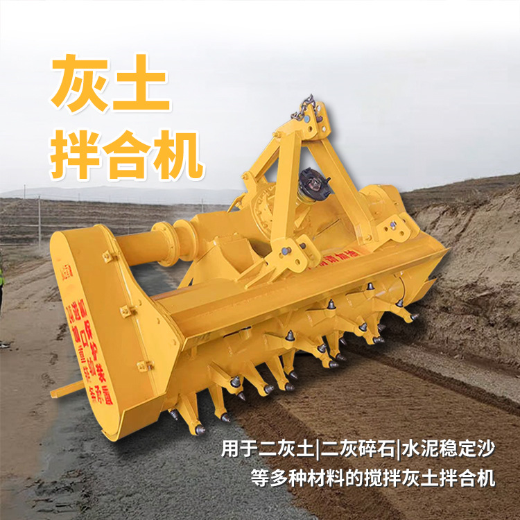 多功能灰土路拌机   路面施工筑路拌合机  风化石粉碎旋耕机