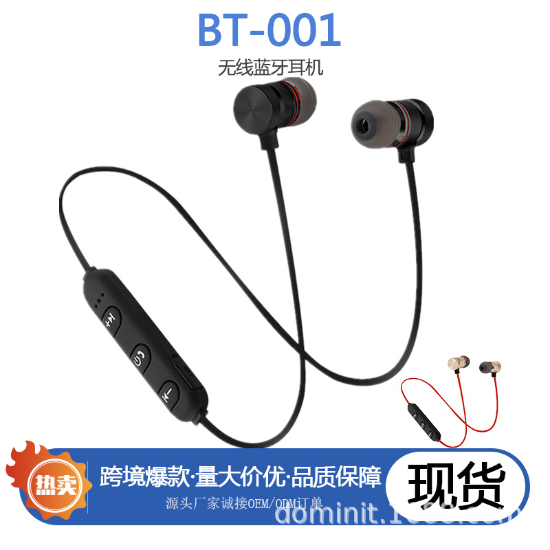 Auricular Bluetooth 001 deportes corriendo auricular inalámbrico Halter estéreo binaural metal de succión magnética comercio exterior en stock