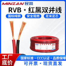 rvb�t�ځK��2о0.75/1.0/1.5/2.5ƽ�����˼��~���b�ß�ܛ�Դ��