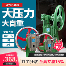 手动圆盘冲压机台式压力机小型手摇冲床手啤机曲轴圆盘微型手压机