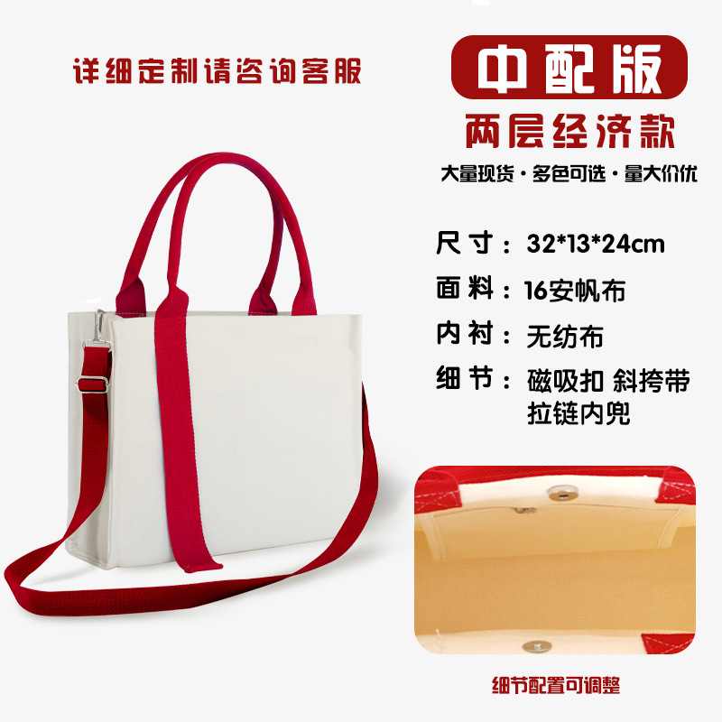 2층 경제형 모델, 소형 32*13*24