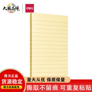 上海市宝山区文管文化用品经营部
