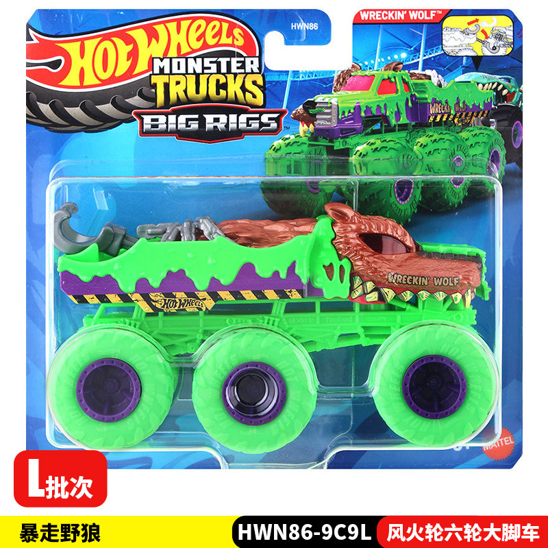 Hot Wheels Six-Wheel Truck-Rampage Wolf