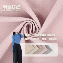 现货410g精纺羊毛混纺面料 精纺羊毛tr斜纹布料 西装休闲裤面料