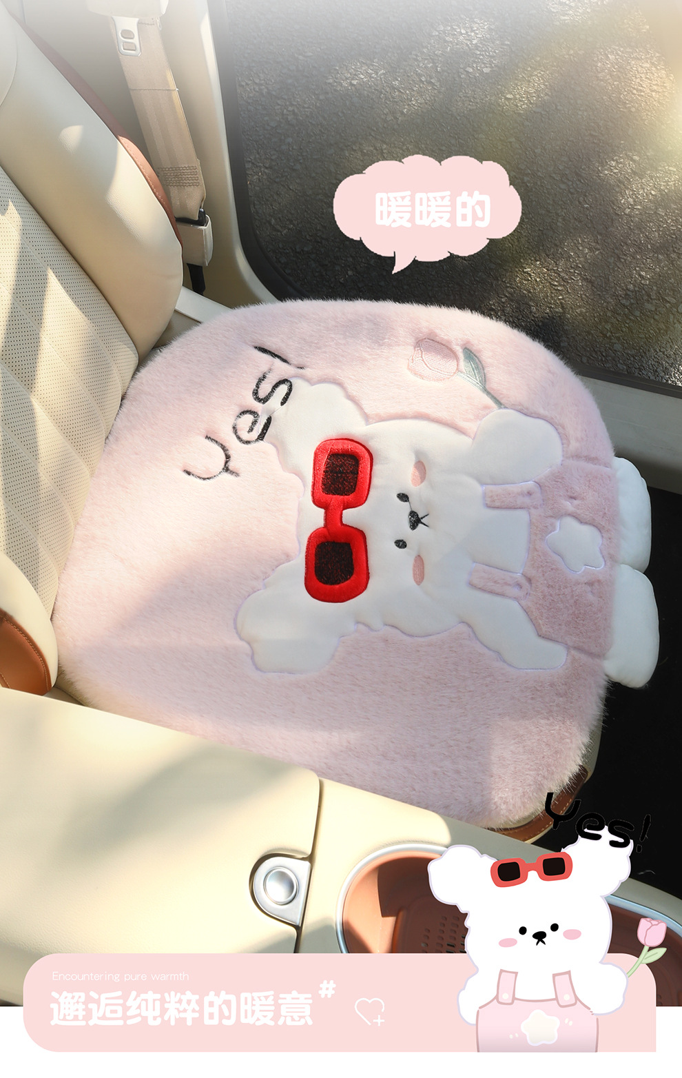 Car Seat Cushion Autumn and Winter Stuffed Warm Thickened Neutral Car Seat Cushion Three-Piece Set Winter Butt Cushion Cartoon