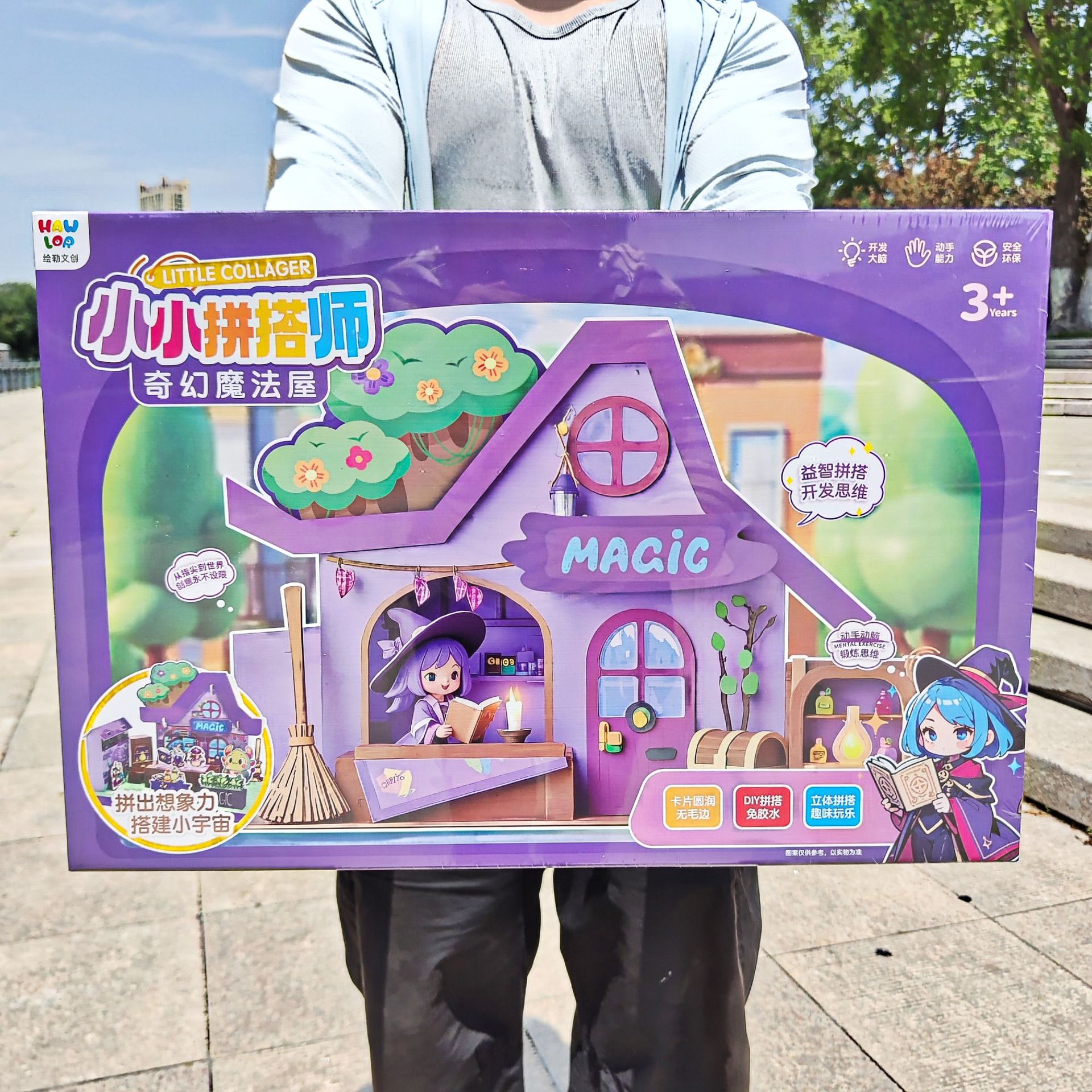 New Magic Shop DIY Three-Dimensional Scene Exquisite Gift Box Set Teaching and Training Night Market Stall Children's Toys Wholesale