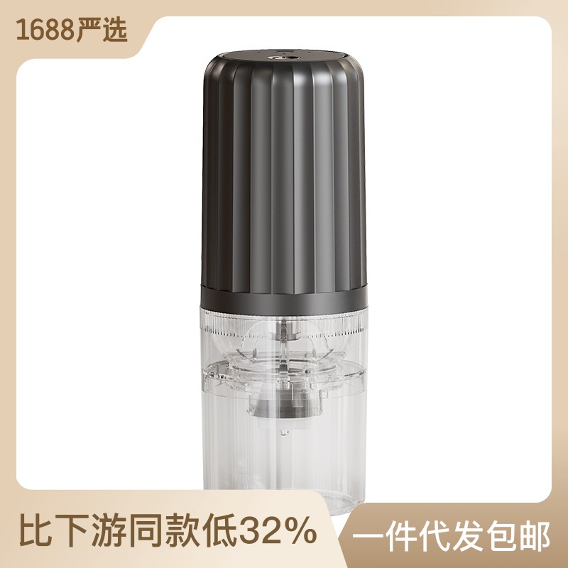 Electric Coffee Grinder Home Small Manual Coffee Bean Grinder Portable Fully Automatic Grinder Hand Grinder