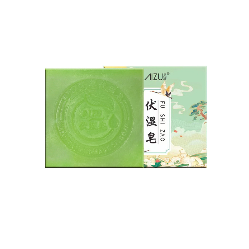 香皂洗脸沐浴清洁精油手工皂全身可用天然萃取植物艾草香皂|undefined