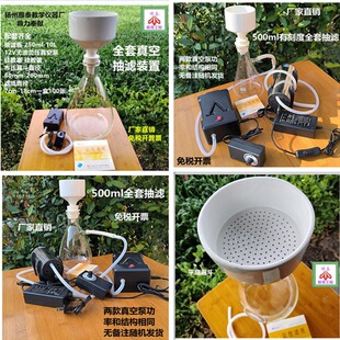 ȫ����ճ�V�b�� �^�Vƿ ��Vƿ250ml-10L��ձ� ����©�����z��