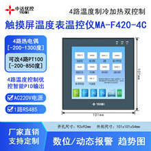 ���_���؜ضȱ�ؿ؃x1·485ͨӍ4·PIDݔ��4·���żPT100�⾎��