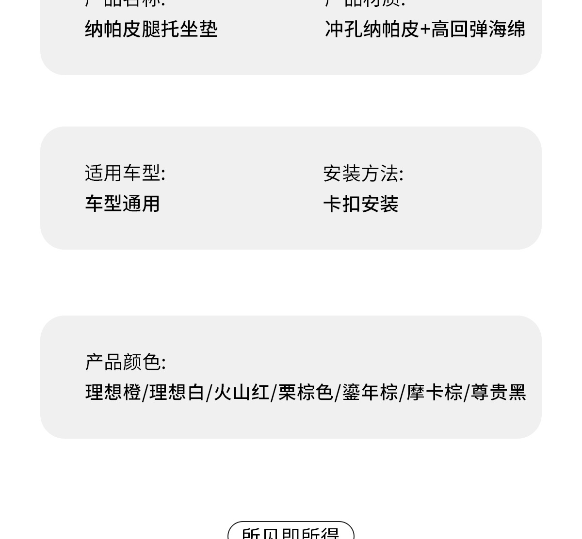 25 New Models of All-Season Seat Cushions with Integrated Seat Extension Support, Comfortable and Breathable, Extended Car Leg Rest Seat Cushion