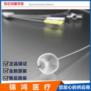 Ψ�¿�һ����ȡʯ���Ҍ���VDK-BAL-23-8.5��ǻ����ERCPđ�܃�ȡʯ