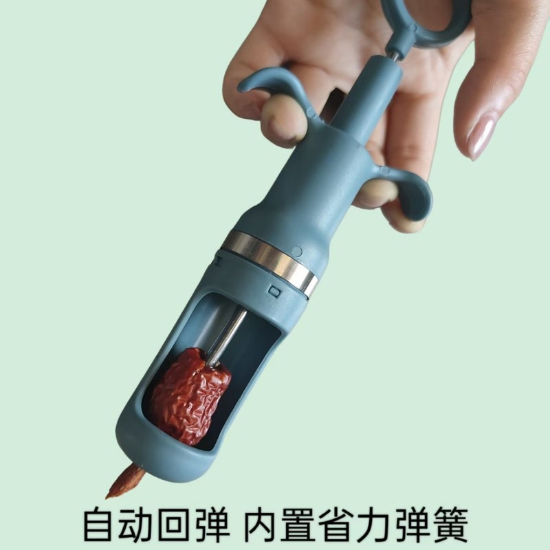 ステンレスの赤いナツメは核の神器に行ってナツメの核を開けます。|undefined
