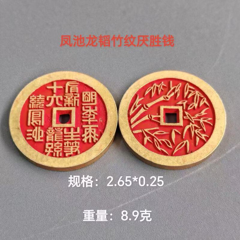 小さな厚みのある辰砂山ゴースト花八卦ペンダント道教工芸品模造銅貨道教民俗風ペンダント|undefined