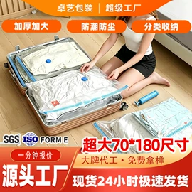 塑料食品袋;烘焙包装;家纺家饰包装