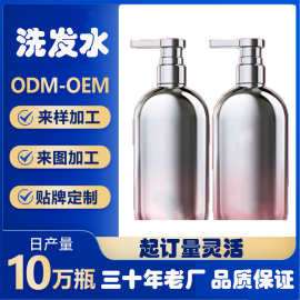 洗发水控油蓬松仙奴鱼子洗发护发套装发膜一件起批发工厂直销