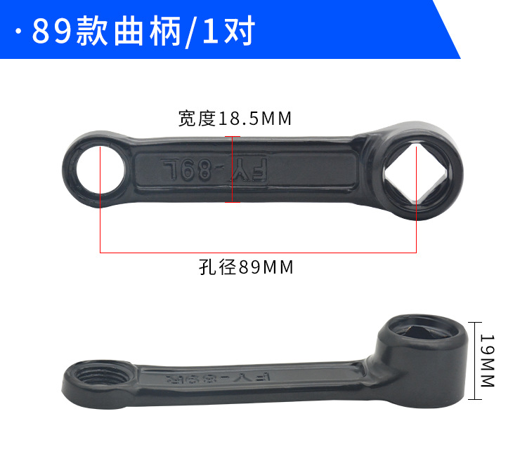 Electric car left and right crank turn new national standard battery car pedal turn center shaft pedal connecting foot rod universal accessories