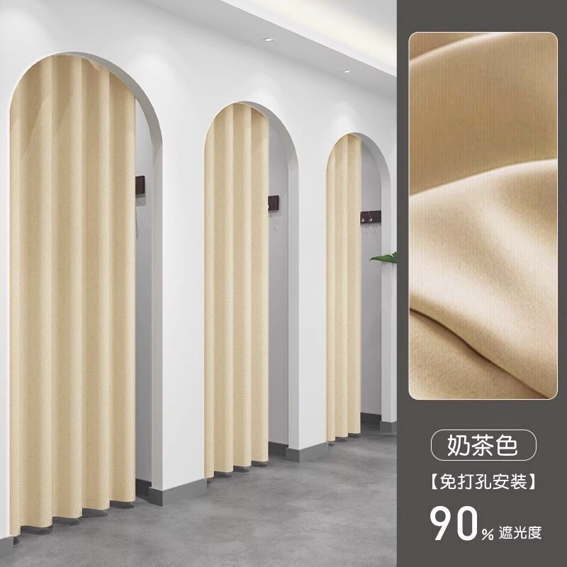 Fitting Room Door Curtain, Dressing Room Partition Curtain, Clothing Store Commercial Punch-Free Air-Conditioned Windproof Curtain, Blocking Cloth Curtain