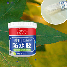 �����͸����ˮ�z�l���g�N�����Ҵu��ˮ�T���⠝��픴�̨�a©��ˮ