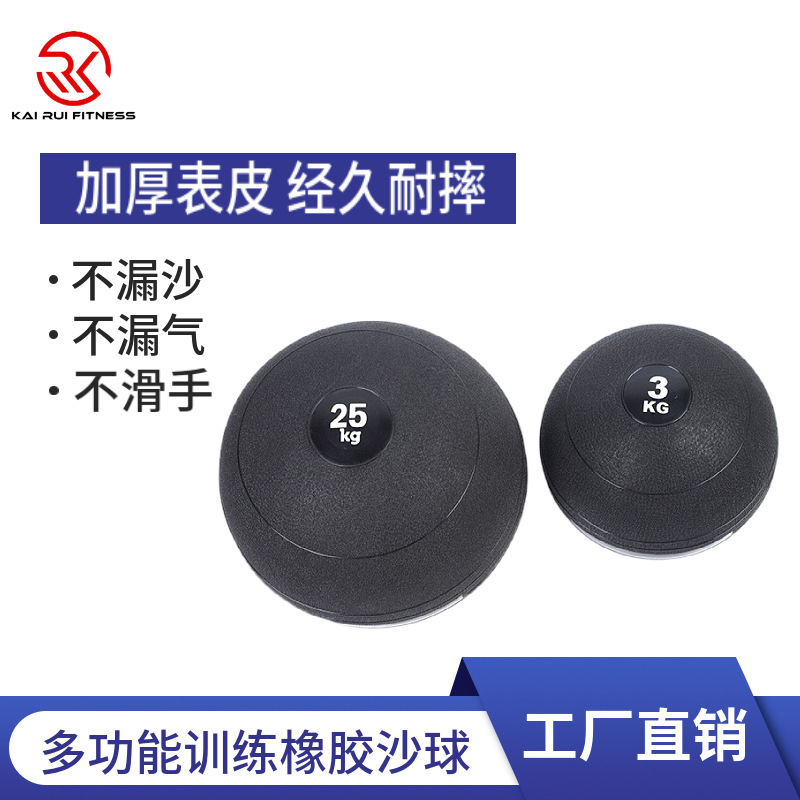 Kairis Pvc Maracas Fitness Medicine Ball Rehabilitation Training Gravity Ball Fitness Personal Training Core Strength Training Balance Ball Kairis Pvc Maracas Fitness Medicine Ball Rehabilitation Training Gravity Ball Fitness Personal Training Core Strength Training Balance Ball