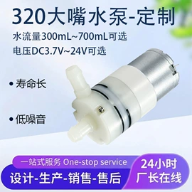 真空泵;电磁阀;自吸泵