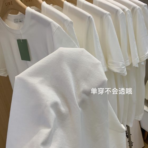 230g Combed Cotton Long and Short Sleeve T-shirt Women's Loose plus size White Base Shirt All-match Top White Short Sleeve T-shirt
