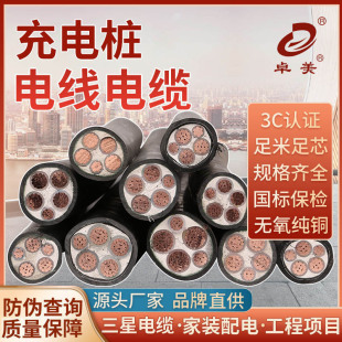 ZC-YJV늘늾˼~оȼ3о4 6 10ƽԴ܇늘