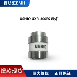 紫外线灯;杀菌灯管;红外线灯