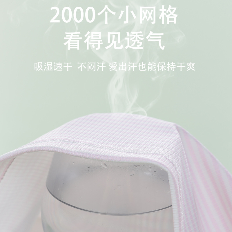 女童内衣发育期吊带小背心儿童10一14岁少女文胸12一阶段薄款冰丝|undefined