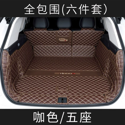 Trunk Mat, Jaecoo J8 Five-Seater and Seven-Seater - five-seater-version-coffee-color-full-surround-tiggo-9tiggo-9-five-seater-no-audio-on-the-left-side-23-26-models