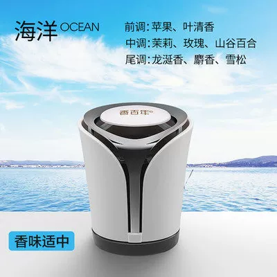 Centennial car aromatherapy car perfume solid balm seat decoration car fragrance car supplies deodorant air (Car Perfume Aromatherapy) - ocean