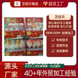 圣诞节可爱卡通圣诞造型网红棒棒糖多口味休闲小零食节日礼物