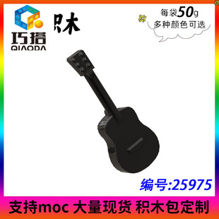 ��50g��MOC 25975�������И����b��ݘ��������С�w���eľ���