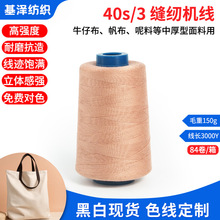 �S�Ҷ��� 40S/3�p�x�C�� ��������ִ�Ьñ�p�x�� 403��]��