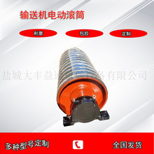 皮带机YDB500-800-15-1.6外置包胶防爆电动滚筒