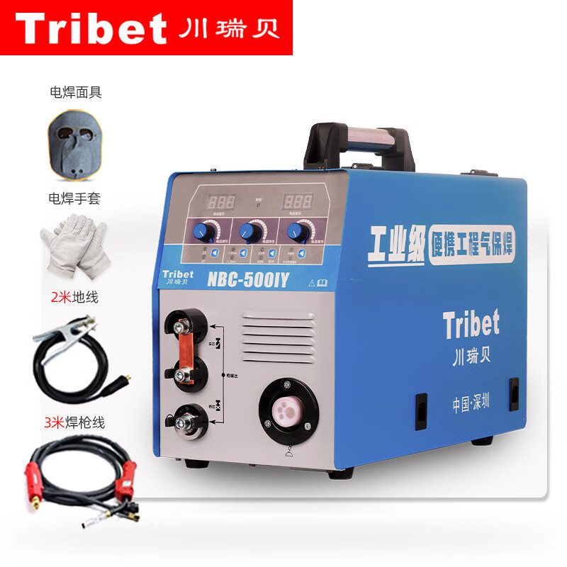川瑞贝NBC500IY套餐一无气二保焊机电焊多功能一体机便携工程专用