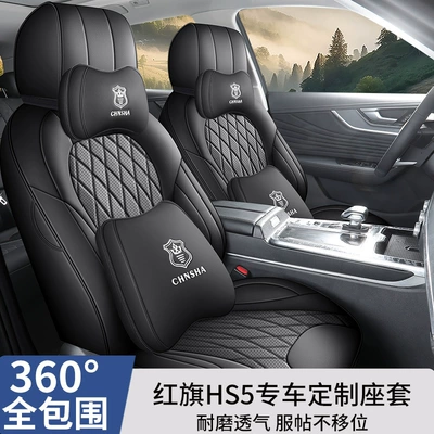 car seat cover all seasons Four Seasons Pad