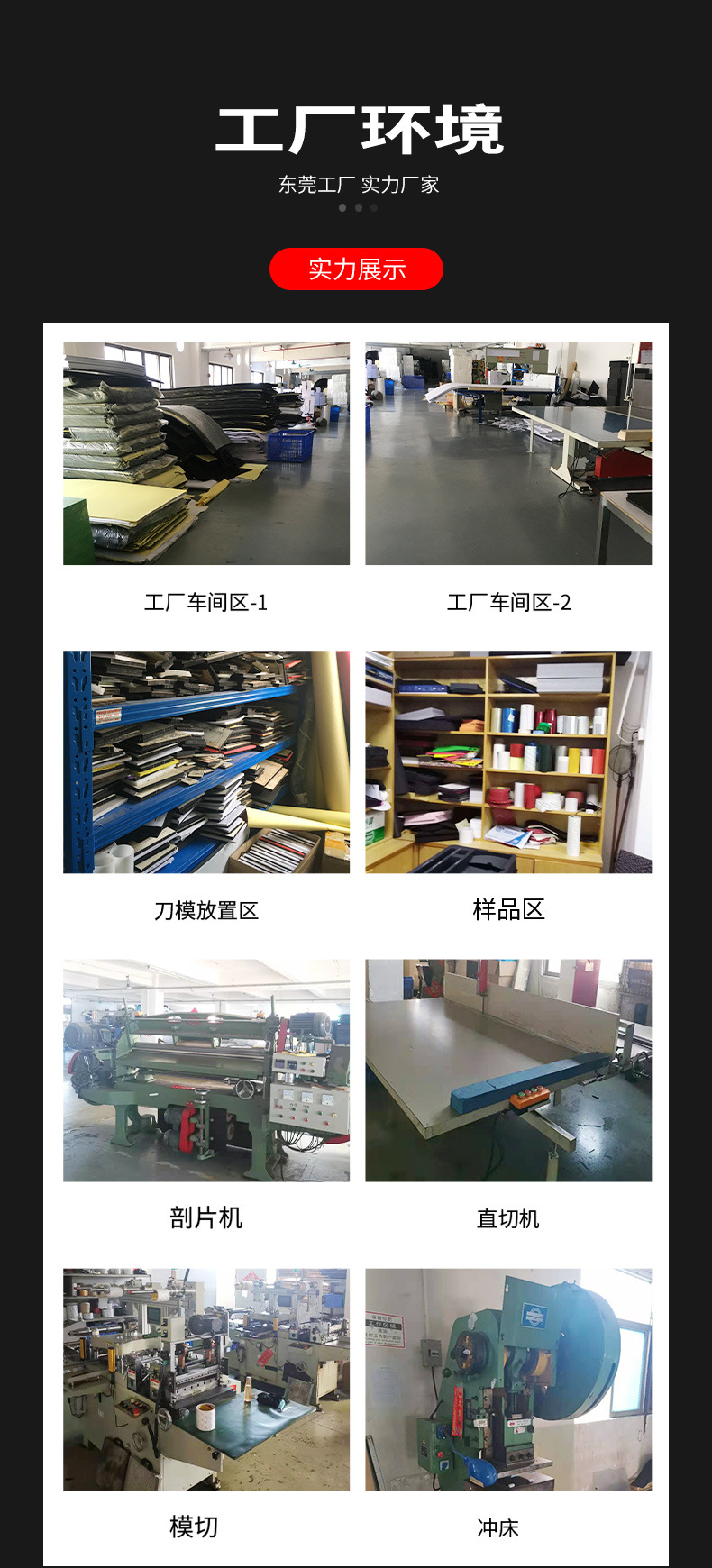 海绵内衬详情页_04