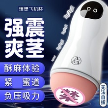 ˬ�������w�C�����l������ο�����Գ�����Ȥ��ƷӖ�������������