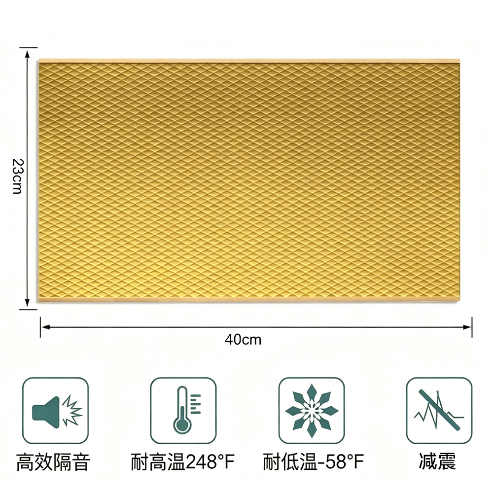 Car Soundproofing Panels, Shock-Absorbing Panels, Butyl Rubber Damping Sheets, Shock-Absorbing Pads, Soundproofing Pads, Self-Adhesive Noise Reduction Materials Wholesale